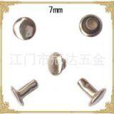 Supply 7mm Rivets thumbnail-1