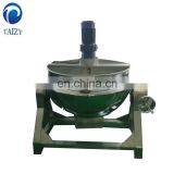 High quality machine for making liquid soap double layered jacketed kettle double layer steamer pot