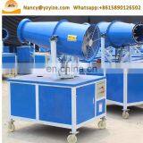 Agricultural Electric Water Spray Mist Blower Fog Cannon Gun thumbnail-4