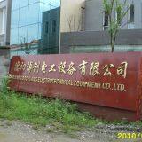 Deyang Bochuang Electrotechnical Equipment Co.,ltd. company overview - view 1 thumbnail