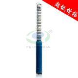High Lift Submersible Pump thumbnail-1