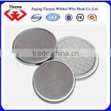 3 Layers Mesh Filter thumbnail-6