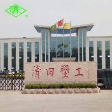 Shandong Xinqingtian Plastic Products Co., Ltd company overview - view 1 thumbnail