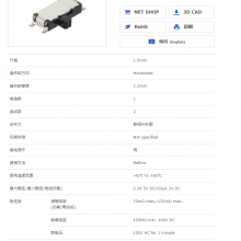 ALPS Toggle Switch SSSSSS811101 Side 7 Pin 2nd Gear Power Supply Device Audio Sliding Switch thumbnail-2