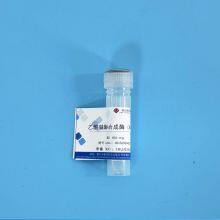 Application and pH Stability of Acetyl CoA Oxidase thumbnail-4