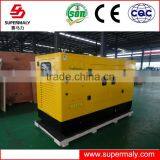 15 Kva Silent Diesel Power Generator thumbnail-3