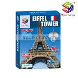 Paris Eiffel Tower France 3D Paper Cardboard Jigsaw Puzzle thumbnail-2