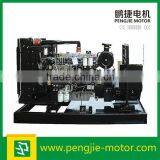 CE Approved Factory Direct Sale Electricity Generator 75KVA Electric Generator Price