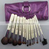 top quality cosmetic brush kits with PU bag