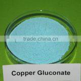 Food Grade Copper Gluconate thumbnail-2