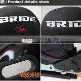 BRIDE Low Max Racing Seats SPS FRP PVC thumbnail-6