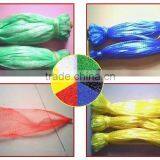 Net Bag for Toys Packaging Mesh Bag pp Woven Mesh pp Woven Bag thumbnail-6