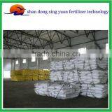 White Color Ammonium Sulphate / Ammonium Sulphate Price thumbnail-2