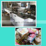 U-FIRST Daily Appliance Pillow Packaging Machine thumbnail-1