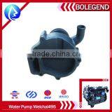 Weifang495 Diesel Engine Water Pump thumbnail-1