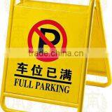 no Parking Sign Stand Plastic thumbnail-1