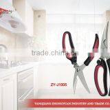 9 Inches Stainless Steel Chicken Bone Scissors Professional Poultry Shears With Soft Handle thumbnail-1