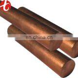 Price of Copper Bus Bar/copper Rod Price thumbnail-1