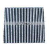 Cabin Air Filter 7803A005 thumbnail-1