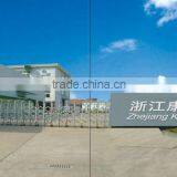 Zhejiang Kangleyou Leisure Products Co., Ltd. company overview - view 1 thumbnail