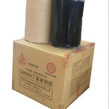 Xiangyang Ouman Environmental Protection Material Co.,Ltd company overview - view 2 thumbnail