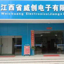 Jiangxi Weichuang Electronics Co. , Ltd. company overview - view 1 thumbnail