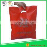 NEW SALE BAGS SALE PRINT PLASTIC CARRIER BAG HEAVY DUTY DIE CUT SHOPPING BAGS thumbnail-4