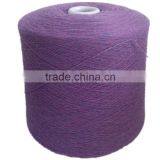 Inner Mongolia 100% Cashmere Knitting Yarn thumbnail-1