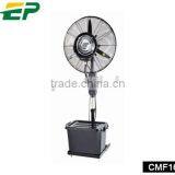 Water Spray Cooling Fan Pedestal Fan With Water Tank