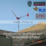 Small Wind Power 2000W Generator for Remote Electricity thumbnail-1