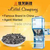 500g-5kg Sunflower/Melon seeds packing Machine with hot sealing machine