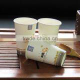 8oz Disposable Coffee Cup Tea Juce Hot Single Paper Cups thumbnail-4
