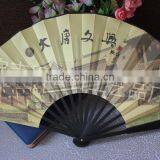Factory Price Bamboo Crafts Fan thumbnail-3