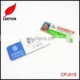 Custom Plastic Rectangle School Name Tag thumbnail-5