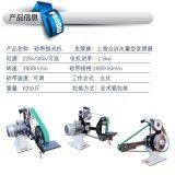 Metal Grinding and Polishing Belt Sander thumbnail-2