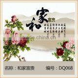 Sela Wei Large Chinese TV Sofa Backdrop Tile 3D Color Carving Art Green Leaves Can Be Customized Tiles thumbnail-2