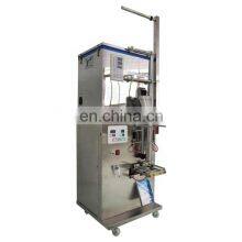 Back Sealing Metal Parts Granule Bag Automatic Packing Machine thumbnail-2