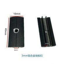 Wood Plastic Floor l Aluminum Alloy Card Floor Fastener 6mm Connector thumbnail-5