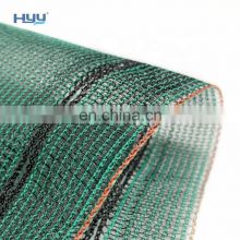 wholesale price heavy duty mono filament green shade net roll with black eyelet