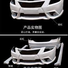 The Toyota Camry Car Surrounds the Front and Rear Bumpers of the 06-09 Toyota Camry, and the Toyota Camry Bumper is Modified thumbnail-2