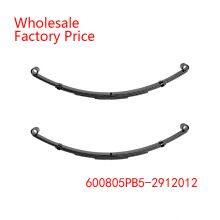 600805РВ5-2912012 600805РВ5 Leaf Spring Wholesale For TRAILER thumbnail-1