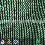 Dark Green Privacy Screen