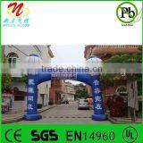 Inflatable Funeral Arches Inflatable Archway for Funeral Parlour