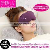 Gel Steam Eye Mask F0700 thumbnail-1