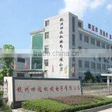 Hangzhou Sida Machinery & Electronics Co., Ltd. company overview - view 2 thumbnail
