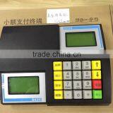 EP S620 Desktop Fixed RFID Reader GPRS Payment Terminal for Miropayment Scenario thumbnail-2