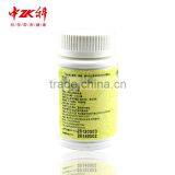 Zhongke 100% Pure Herbal Ingredients Natural Security Hypoglycemic Without Added Capsules thumbnail-4