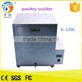 high quality stainless steel Electric chicken scalder and plucker for sale with good price