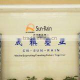 Yuyao Sun-Rain Sprayer Co., Ltd. company overview - view 1 thumbnail