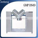 V Type Dry Milk/protein Powder Mixing Machine thumbnail-1